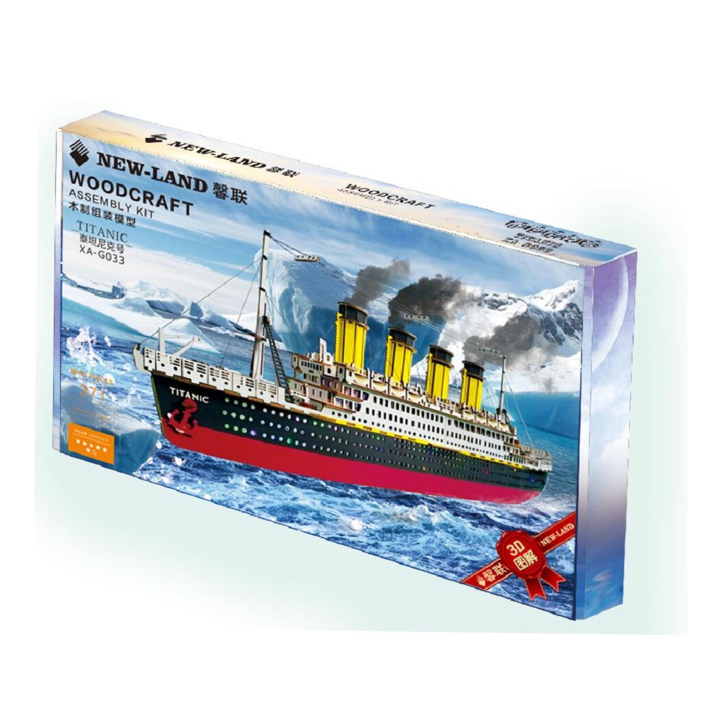 371 PCS Three-dimensional Puzzle Laser Cutting Jigsaw Wooden Toy for Adults and Kids