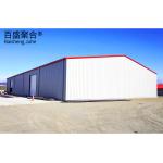 Q235 Q355 Prefabricated Welding Steel Structure Hangar For Industrial Warehouse