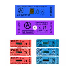 China Magnetic Tamper Evident Tags Red Label with Hidden Iron Powder Security Eye factory