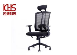 China ISO Height Adjustable Mesh Conference Room Chairs With PU Wheels factory