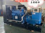 3000 KW Power Generator Set