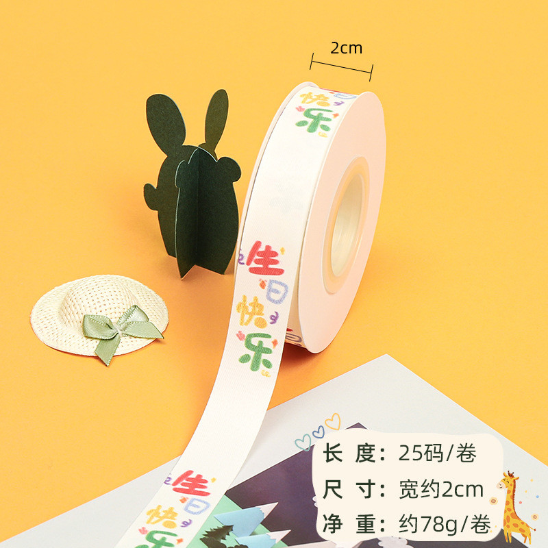20mm*25y Slit Edge Cotton Ribbon For Cake Package And Decoration