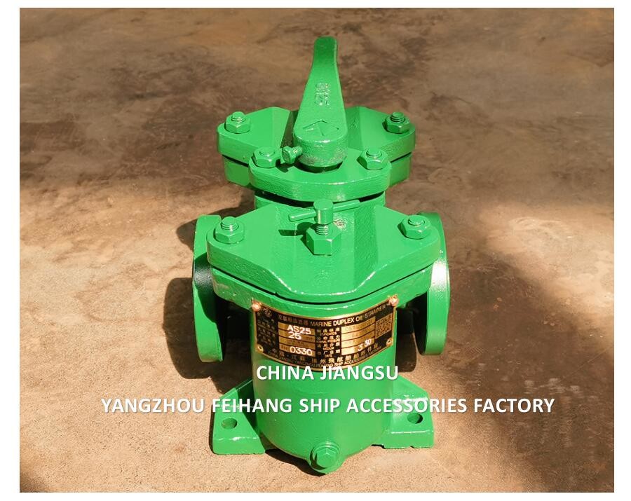 CAST IRON FLANGE DUPLEX FUEL FILTER & DUPLEX FUEL STRAINERS (INCLUDING FILTER ELEMENTS) MODEL:AS25 CB/T425