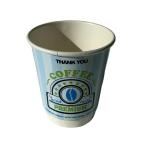 Water Based 8oz Double Wall Cups Disposable Compostable Paper Cup Lightweight
