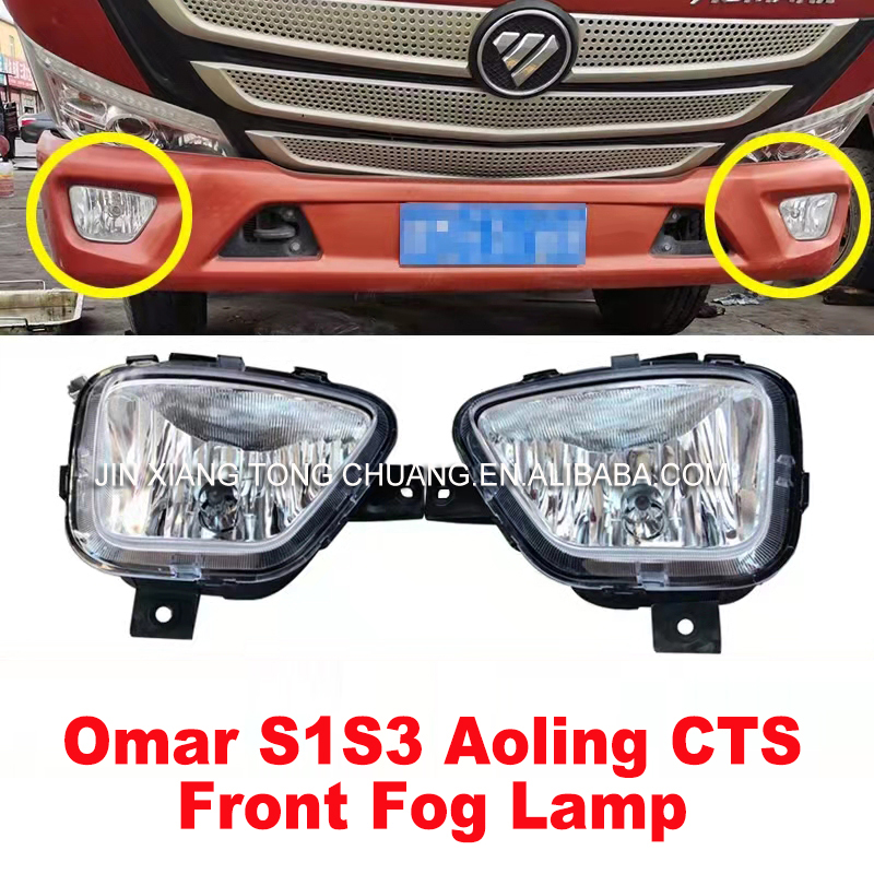 Anti-Bumper Fog Light Assembly for Foton Aumark Truck Parts Replace/Repair Purpose