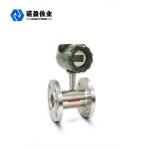 4-20ma Stainless Steel Water Flow Meter Flange Type RS485