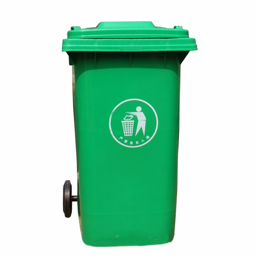High Quality high quality small size recycle plastic garbage can