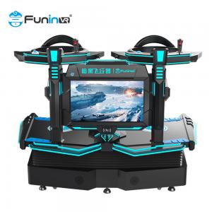 China VR fly board 2 players Simulator Virtual Reality Machine With VR Shooting Game for shopping mall on sale