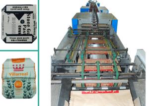 China Standard Servo Motor Valve Paper Bag Making Machine / Paper Bag Manufacturing Machines factory