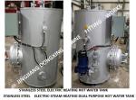 SUS304 stainless steel-ZDR0.3 steam electric heating stainless steel marine hot