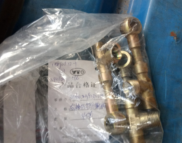 tractor parts for YTO X1254 tractor