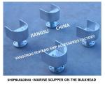 Cb/T4368-2015 New Standard Marine Wall Attached Floor Drain - Marine Wall