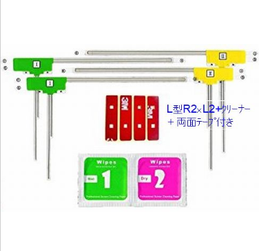 Japan and Brazil ISDB Market Car Film Digital TV Antenna with 50 OHM Max Input Power