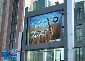 China P10 P16 Outdoor Full Color LED Display Led Advertising Panel 1 Year Warranty factory