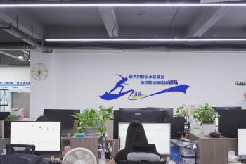 Shenzhen Renda Shun Supply Chain Co., Ltd.