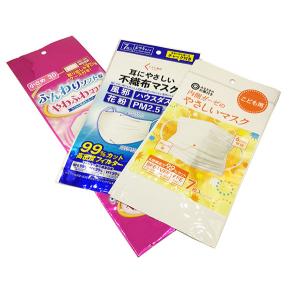 China BOPP CPP VMCPP Face Mask Packaging Pouch Aluminum Foil Packaging Bag factory