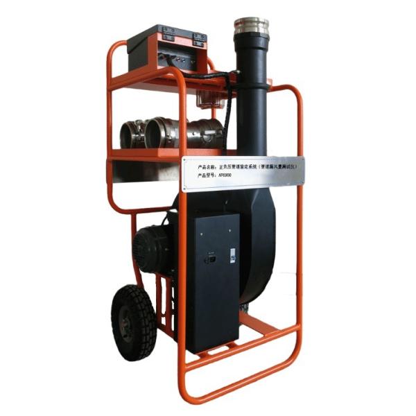 Air Duct Air Leakage Tester for Manufacturers 2-21 CFM 4-36 m3/h Nozzle 2.5%