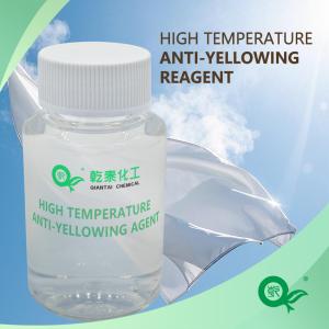 China Anti High Temperature Yellowing Agent, Fabric Anti High Temperature Functional Finishing Agent, Excellent Thermal Stability, Enhanced Product factory