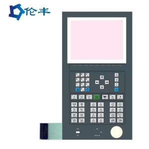 China Pantone Metal Dome Membrane Switch Keyboard Embossed Tactile Button LCD factory