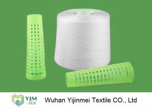 China 100 PCT Polyester Spun Yarn Ring Spinning Yarn for Sewing Thread 50s/2 60s/2 40s/2 factory