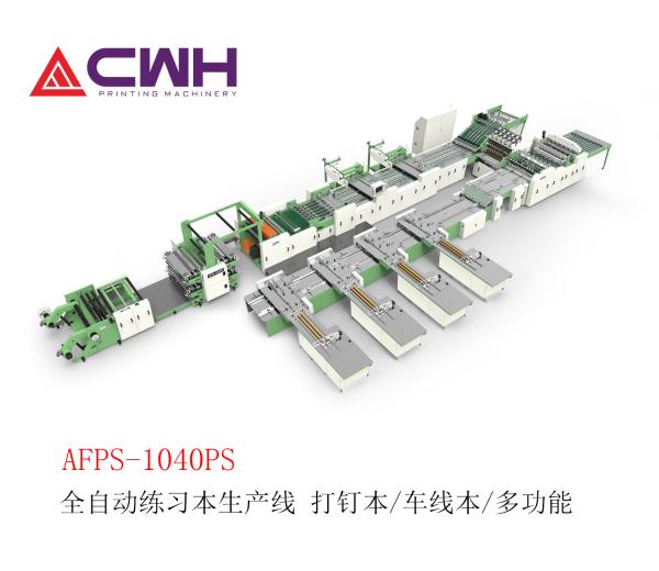 China Industry Exercise Book Making Machine Automatic Book Production Line For Staple Pin Books factory