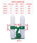 Wood working Vacuum Cleaner,Woodworking bag cleaner, please contact us before