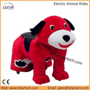 China Electrical Coin Operated Battery Plush Walking Animal Ride for Mall with CE Certificate factory