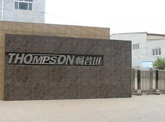 Chenbo Rubber and Plastic Technology (Hebei) Co., Ltd