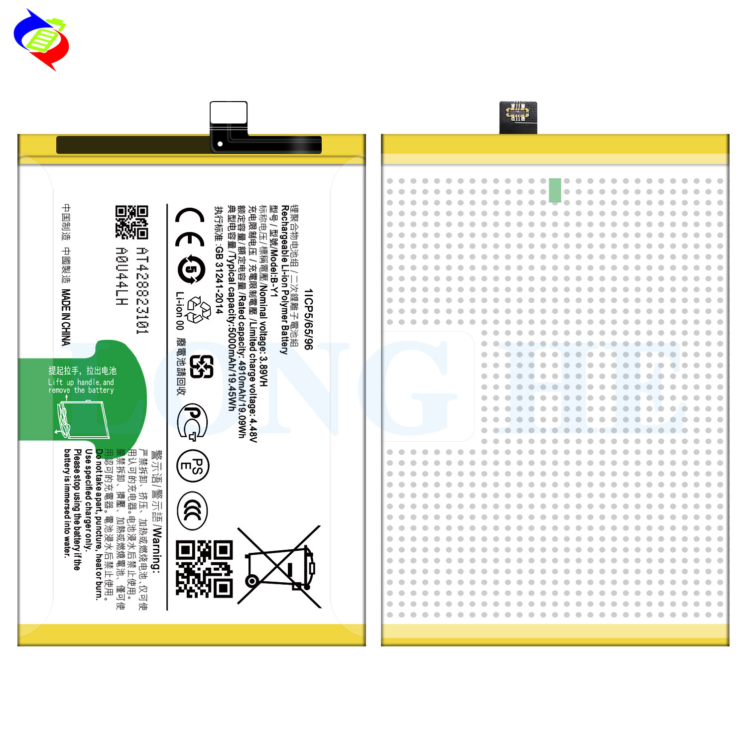 5000mAh VIVO Battery Phone Replacement Stock B-Y1 Dual IC Protection Mobile Battery