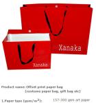 Cooperplate paper bag, Colored printing costume bag, Clothing packing bag,