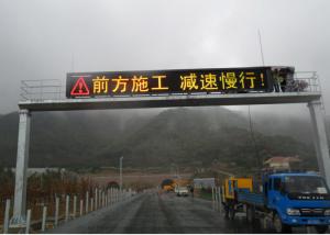 China High Refresh Rate Dynamic Message Signs Directly Installed In Outdoor 320mm X160mm factory