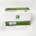 96 Wells/Kit Mycoplasma Gallisepticum MG Avian Influenza Rapid Test Kit For