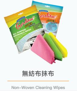 China Washable Fast Drying Multi Purpose Reuseable Clean Wipes Hygienic Durable factory