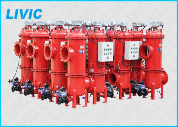 High Flowrate Self Cleaning Water Filter XF Series For Cooling Water Circulation