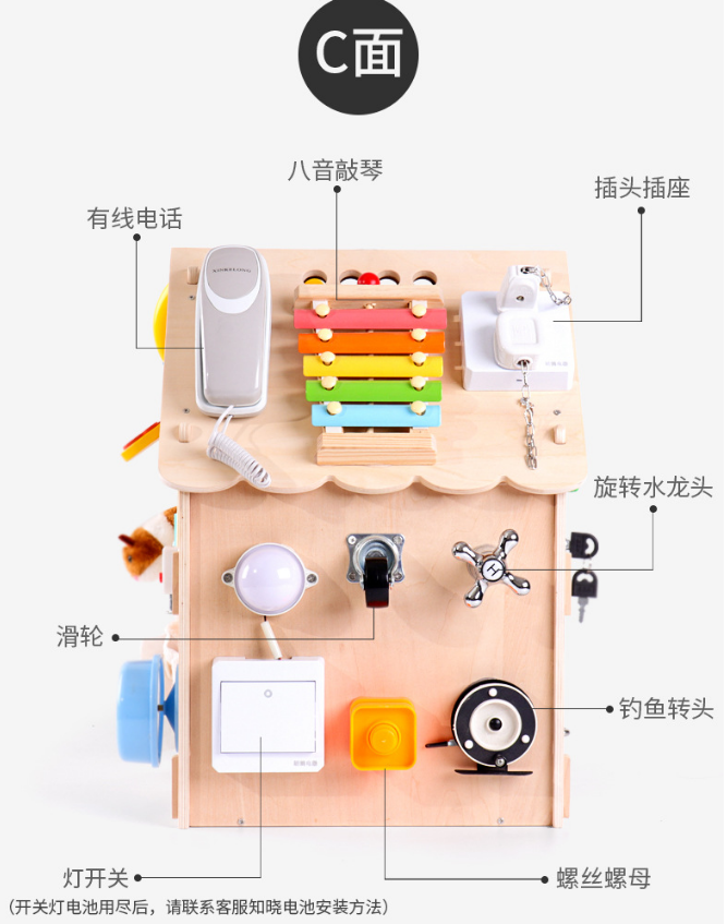 Montessori Educational Toys Busy Board for Enhancing Early Childhood Development
