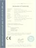 Shenzhen Seacent Photonics Co.,Ltd. Certifications
