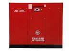 Permanent Magnet Screw Air Compressor-JNY-300A Wholesale Supplier.Orders Ship