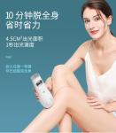 Household personal mini laser hair removal epilator home