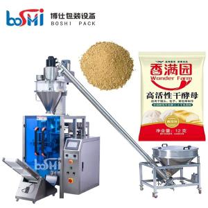 China Masala Packing Machinery Masala Packaging Machine Masala Packing Machine factory