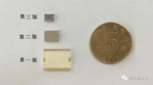 China LTCC 160Mhz Light Weight 1mm Microwave Low Pass Filter factory