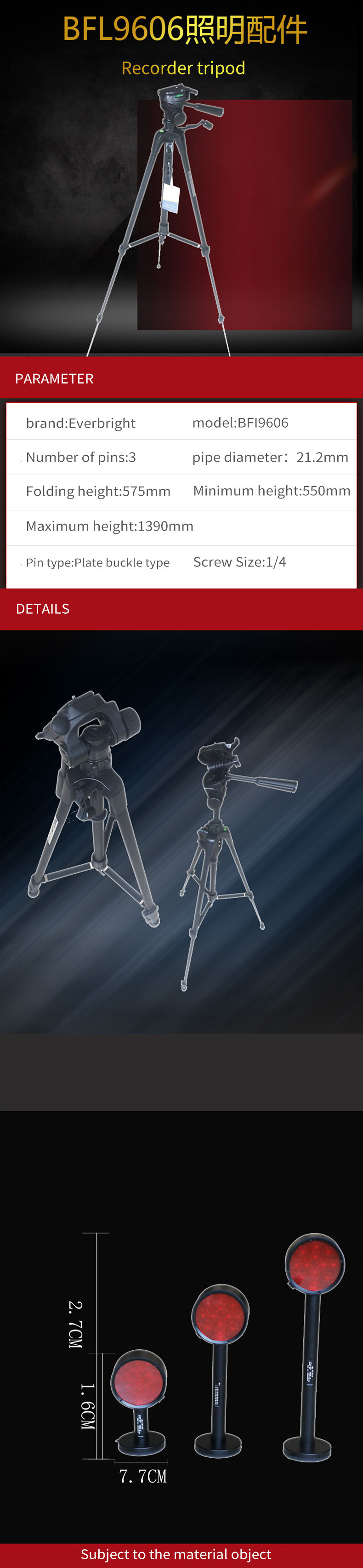 Multi Function Accessories 575mm Height Lighting Tripod For Railways