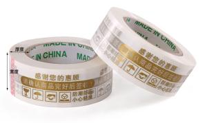 China Polypropylene Clear Bopp Tape Bopp Adhesive Tape Bulk Gold Letters factory