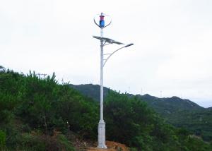 China Commercial Mountain Street Lights Powered By Solar And Wind Energy factory