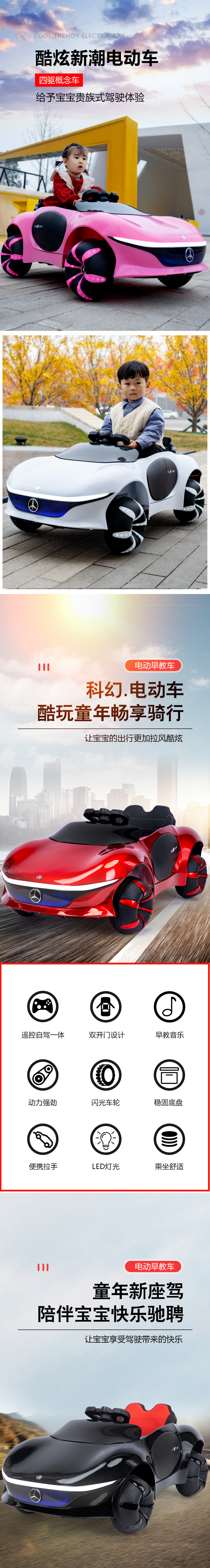 20FT Children'S Electric Cars With Best Battery Powered And Remote Control