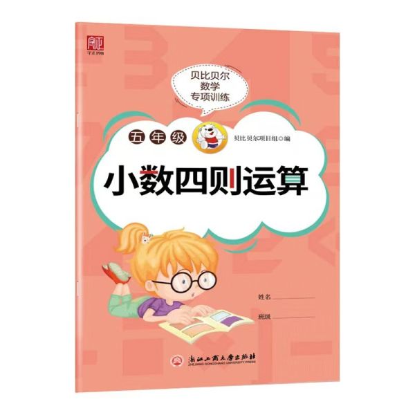 Offset Printing Softcover Book Printing Eco Friendly For Schools A4 Exercise