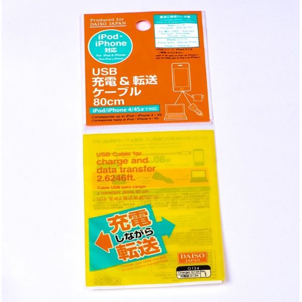 China Custom Recyclable BOPP Poly Bag Packaging Plastic Bags With Sticky Seal Header factory