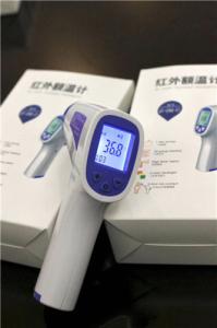 China Baby Non Contact Digital Infrared Forehead Thermometer factory