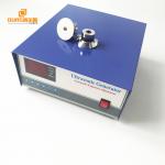 Time Adjustable Digital Ultrasonic Cleaner Generator For Washing Machine 20-40K