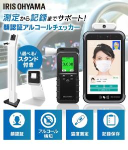 China Drunk Driving Anti Counterfeiting System For Breathalyzer To Detect Alcohol factory