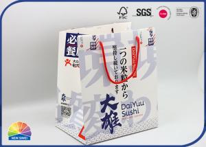 China White Coated Paper Shopping Bag Matte Lamination Custom Logo With Nylon Handle factory
